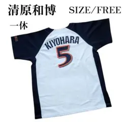 2025年最新】清原 ユニフォームの人気アイテム - メルカリ