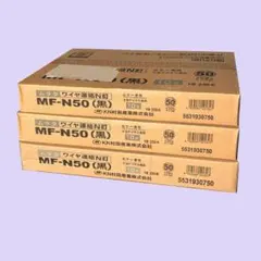 ワイヤ連結N釘 / MF-N50 / 黒 / 7,500本