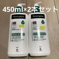 大特価⭐️2本 ニュートロジーナ インテンスリペアCICA ボディエマルジョン