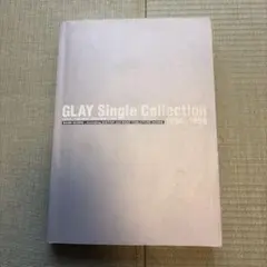 2026年最新】glay バンドスコアの人気アイテム - メルカリ