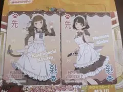 2026年最新】伊達さゆり ラブカの人気アイテム - メルカリ