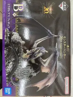 一番くじ モンスターハンター B賞 ミラボレアス フィギュア