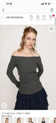 ★SLY★ HG OFFSHOULDER トップス