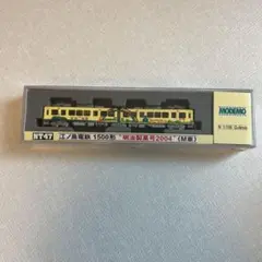 MODEMO 江ノ電鉄 1100形 スキップえのんくん号 NT133 - メルカリ