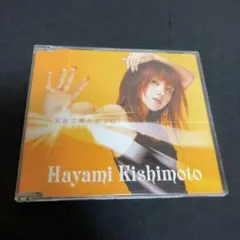 ランペ CD まとめ売り 2025年最新】rampage cdの人気アイテム - メルカリ