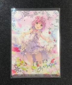 オンゲキ 星咲あかり サンプルカード プロモ 1st Anniversary Amazon.co.jp: オンゲキ カード SSR 1st Anniversary : おもちゃ