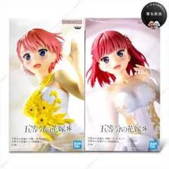【フィギュア】五等分の花嫁_中野一花 ＆ 中野二乃