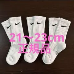 NIKE ナイキ 21-23cm Everyday DRI-FIT ソックス