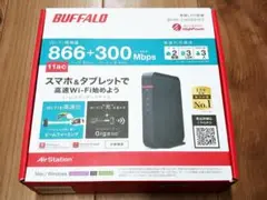 中古 バッファロー 無線LAN 親機 WHR-1166DHP2 ルーター