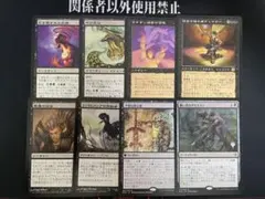 edh 青パーツ　mtg まとめ売り MTG EDHパーツ 青 日本語 8枚まとめ売り - メルカリ