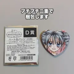 満月をさがして　韓国　公式品　ピンバッジ　神山満月 2026年最新】神山満月の人気アイテム - メルカリ