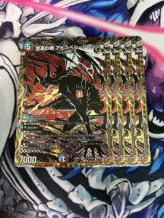 アビスベル＝ジャシン帝【シークレットSPゴールドレア】 アビスベル