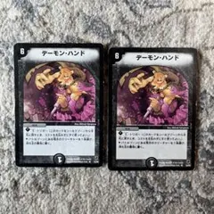 購入者プロフ商品説明必ず読んでください様 リクエスト 3点 まとめ商品