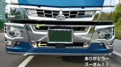 2026年最新】17スーパーグレート バンパーの人気アイテム - メルカリ