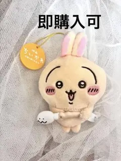映画ちいかわ 人魚の島のひみつ 討伐マスコット　うさぎ　ぬいぐるみ