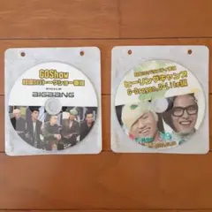 新品未使用！BIGBANG DVD 4枚セット② - メルカリ