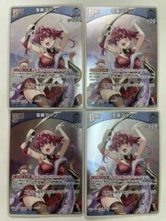 宝鐘マリン 4枚セット Vジャンプ 2026年10月号 付録 ホロライブ - メルカリ