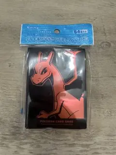 ポケモンカード デッキシールド リザードン スリーブ