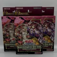遊戯王デュエルモンスターズ　ストラクチャーデッキ　蟲惑魔の森　3箱