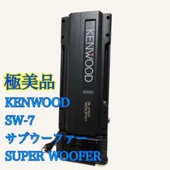 2026年最新】kenwood sw- 7の人気アイテム - メルカリ