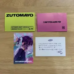 2026年最新】ずとまよ サインの人気アイテム - メルカリ
