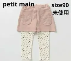 R.MS様 リクエスト 3点 まとめ商品