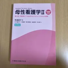 Item thumbnail for item a4c9e155-010e-48ff-bd0a-1d7d3ab4ae02