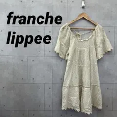 タグ付未使用 franche lippee フランシュリッペ チュニック Mのサムネイル