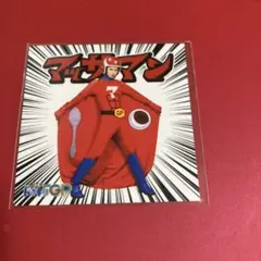 マッサマン　ステッカー