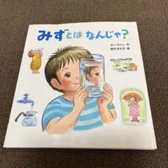 さかなちゃん様 リクエスト 3点 まとめ商品