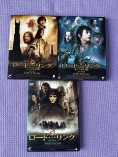 ロード・オブ・ザ・リング DVD 全3作セット コレクターズエディション