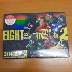 エイトレンジャー2 八萬市認定完全版('14「エイトレン…/: 斑目重友, 関… エイトレンジャー2 八萬市認定完全版('14「エイトレン…/: 斑目重友, 関