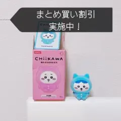 【残り1点中国限定】miniso✖️ちいかわ｜パジャマパーティマスコット✖️ハチワレ
