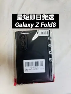Samsung Galaxy Z Fold8 MagSafe対応 ケース 未使用
