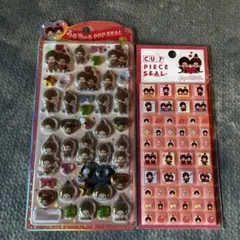 モンチッチ うるちゅるポップシール タイルシール