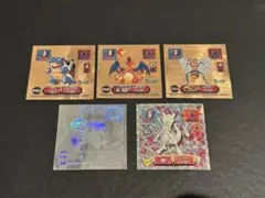 ポケモンシール　アマダ　セット販売