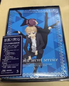 2026年最新】妖狐×僕SS 特典の人気アイテム - メルカリ