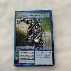 ムゲンドラモン シークレット パラレル 希少 デジモンカード - メルカリ
