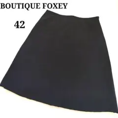 2026年最新】foxey キルティングスカートの人気アイテム - メルカリ