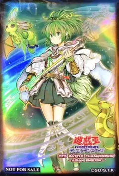 希少・未開封】遊戯王 公式 風霊媒師ウィン スリーブ アジア版 70枚