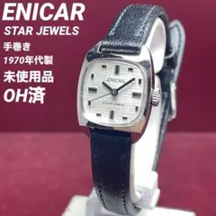 2026年最新】時計 エニカの人気アイテム - メルカリ