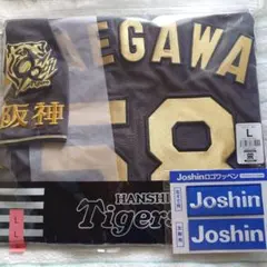 2025年最新】前川右京 ユニフォームの人気アイテム - メルカリ