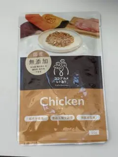 ココグルメ レトルト ジビエ チキン 2種セット - メルカリ