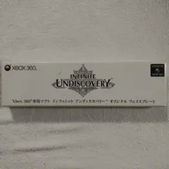 Xbox360 インフィニット アンディスカバリー オリジナル フェイスプレート
