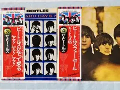 ビートルズ　UK 3rd 4th LP レコード　2枚セット　国内盤　帯付き