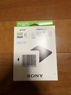 【新品】SONY PaSoRi RC-S300 カードリーダー 確定申告