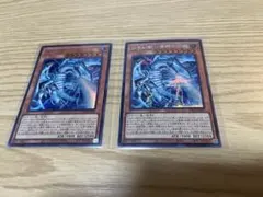 【遊戯王】　白き幻獣　青眼の白龍　２枚