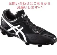【お問い合わせ専用】asics STARSHINE