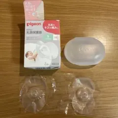 未使用品あり ピジョン 乳頭保護器 ソフトタイプ Sサイズ 2個入 ケース付