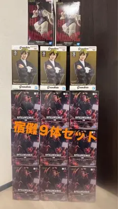 呪術廻戦　宿儺9体セット 禪院直哉 脹相